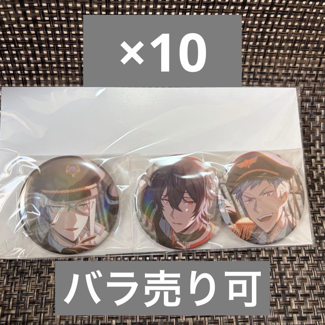 エリオス 缶バッジ＆ブロマイドセット