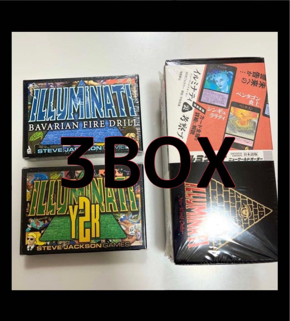 イルミナティカード《まとめ売り》未開封3BOX絶版廃盤伝説フリーメイソン