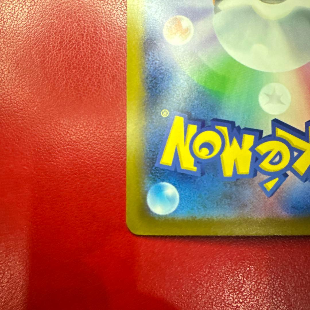 ポケモンカード megaドリームex 240/193 メガゲンガーex SAR