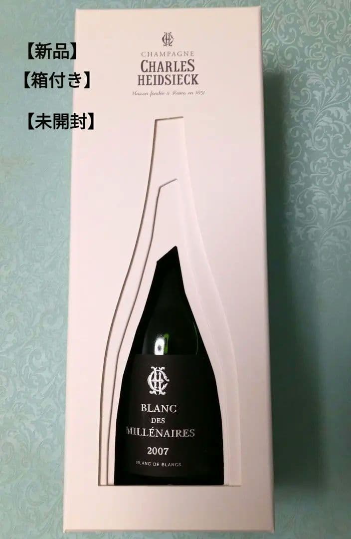 【新品・未開封】シャルル・エドシック ブラン・デ・ミレネール 2007VT