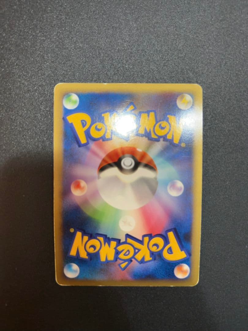 エンテイ＆ライコウＬＥＧＥＮＤ ☆ L2 よみがえる伝説 063/080