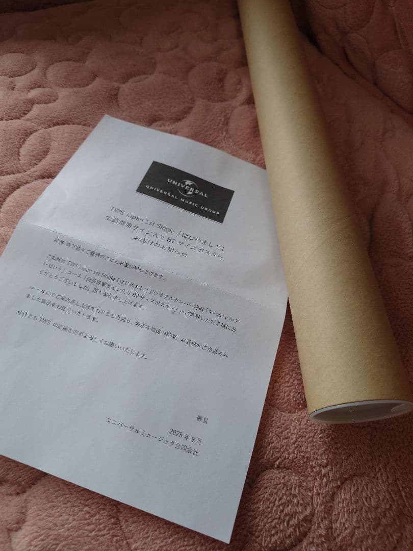 ★売り切り値下げ★TWS はじめまして 「スペシャルプレゼント」全員直筆サイン