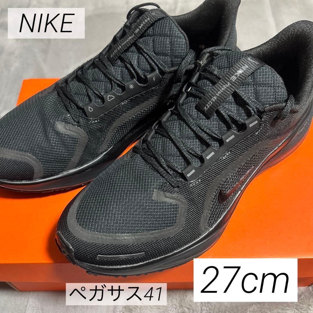 【美品】NIKE AIR ZOOM PEGASUS41 27cm