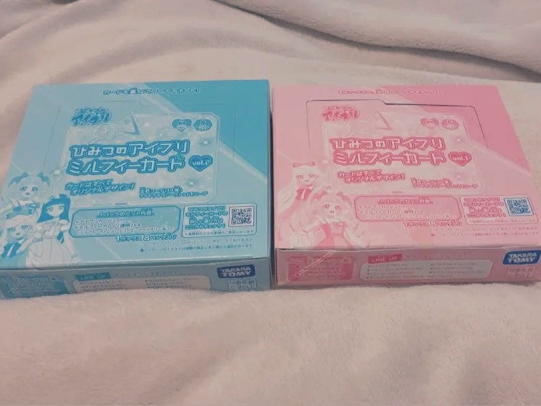 ひみつのアイプリ ミルフィーカード vol.1 vol.2 まとめ売り