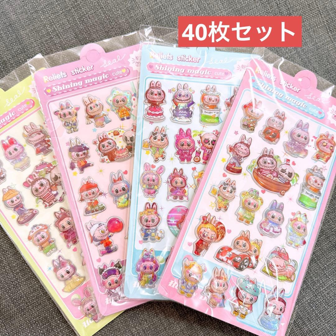 おまとめ売り40枚セット　ラブブシール　ボンボンロップシール