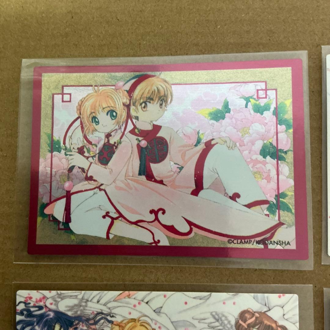 カードキャプターさくら　原作版トレカ　クロウカード編６枚（＋2枚）セット