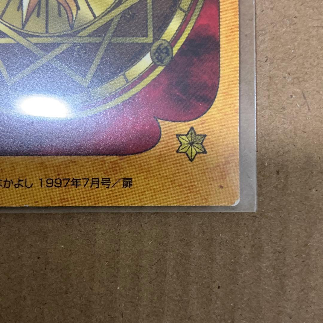 カードキャプターさくら　原作版トレカ　クロウカード編６枚（＋2枚）セット