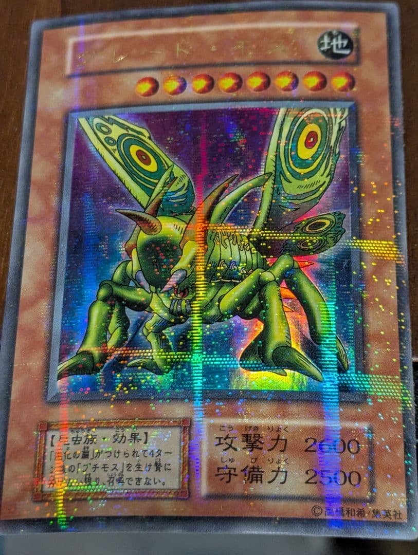 【オマケつき】 遊戯王カード 初期リミテッドエディション1 コンプリート