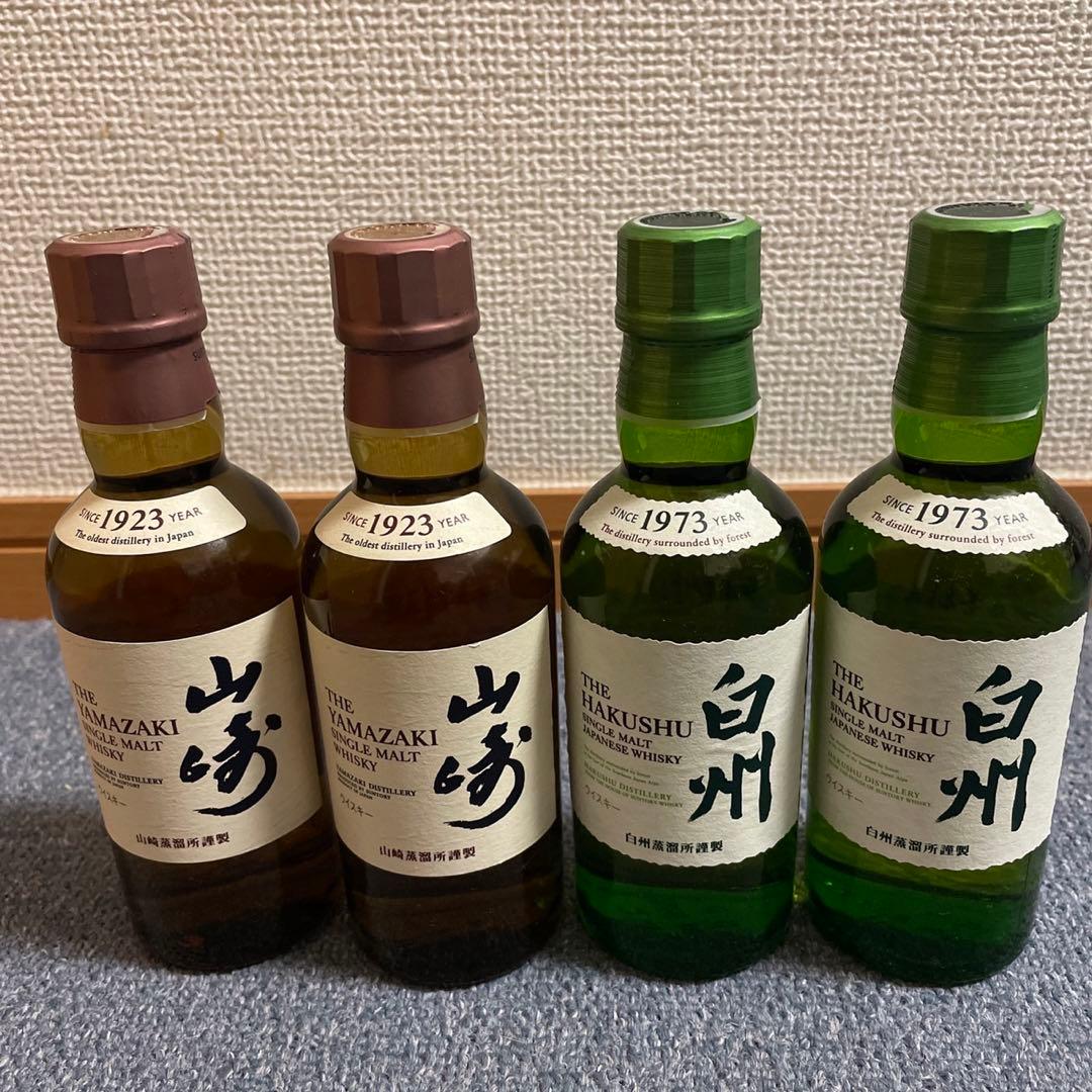 【新品未開封】山崎 & 白州 サントリー ウイスキー シングルモルト セット4本
