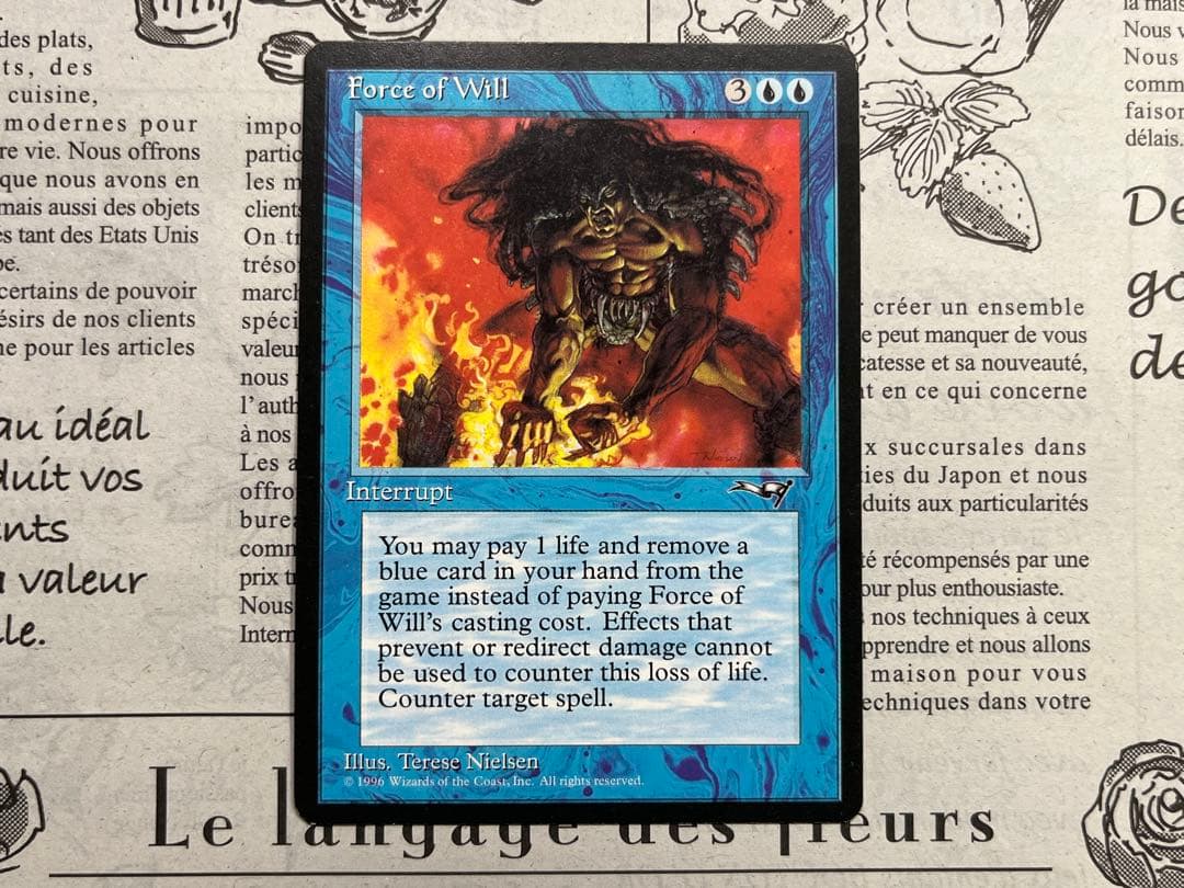 意志の力 / Force of Will