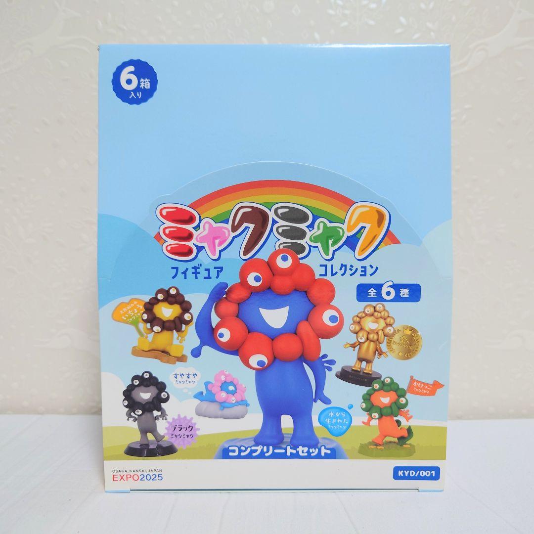 【終売品】ミャクミャク　フィギュアコレクション　コンプリートセット　海洋堂　新品