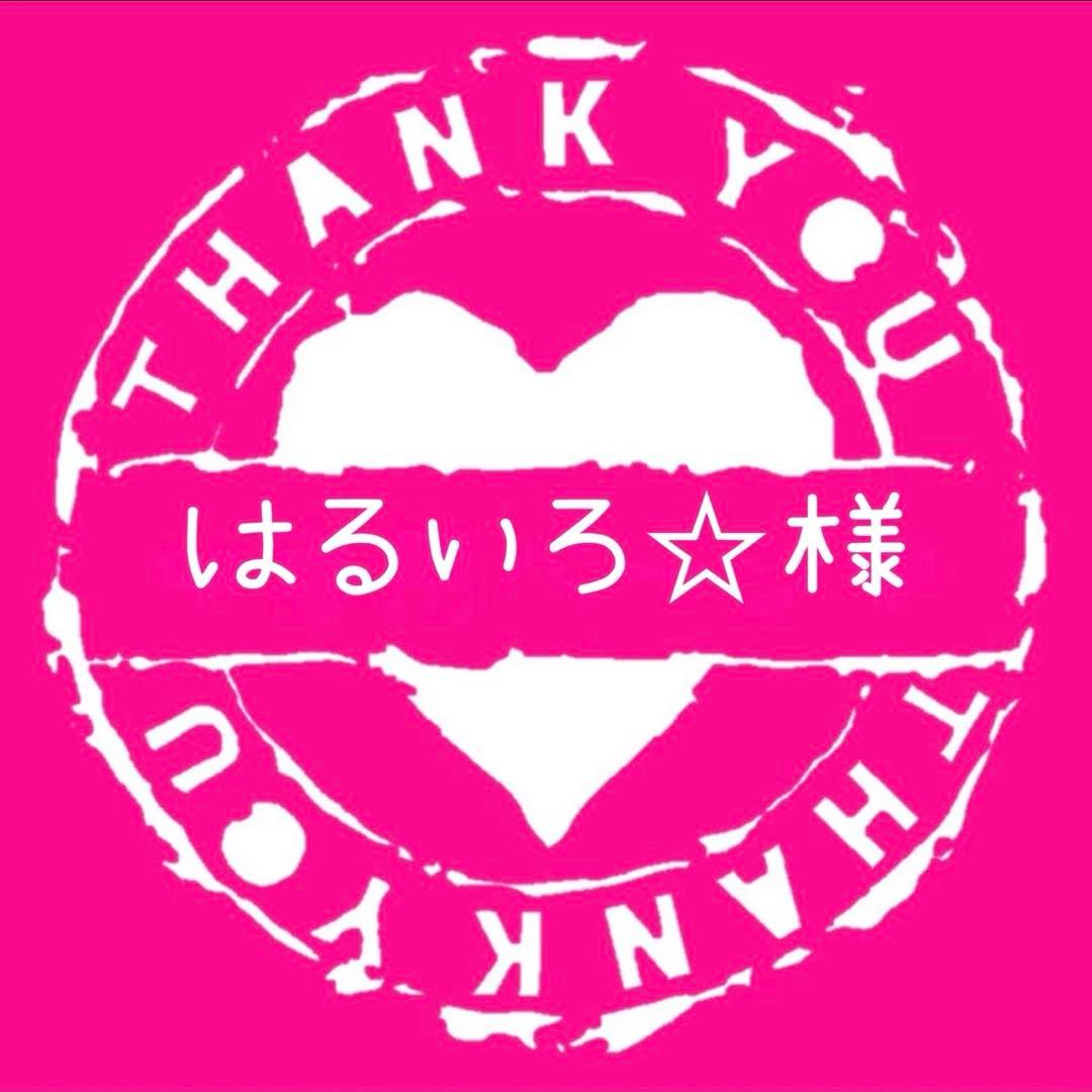 はるいろ☆