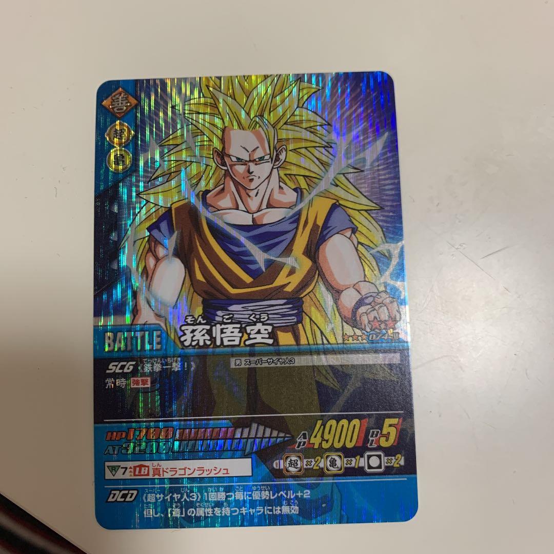 ドラゴンボールデータカードダス