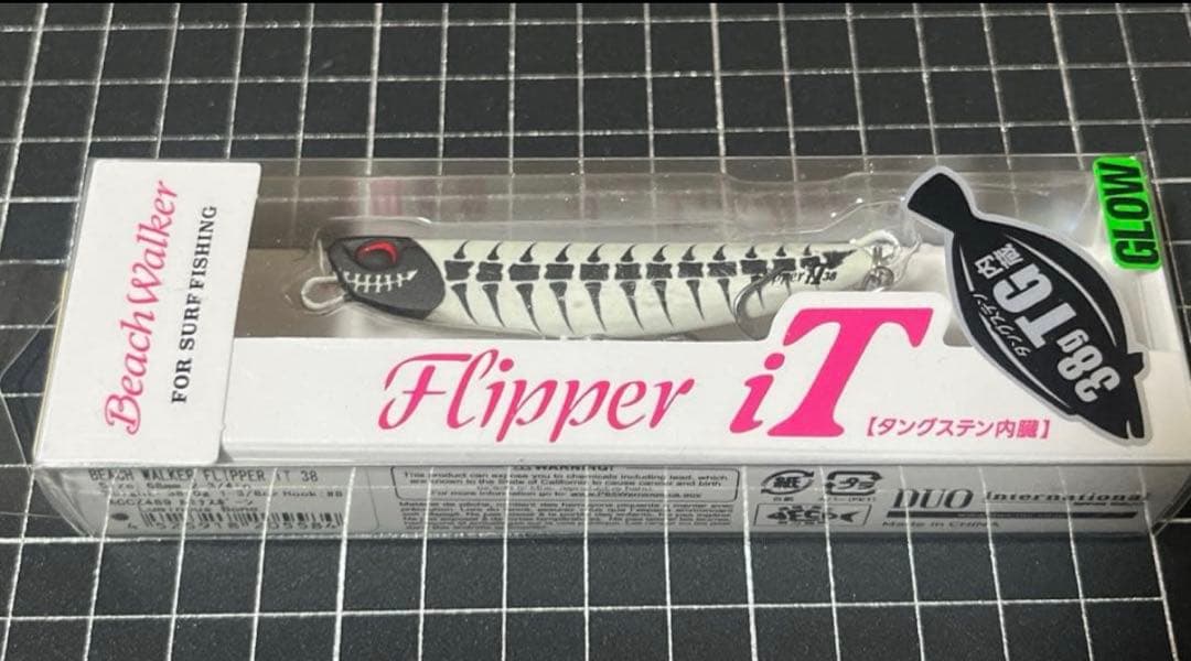 【西日本釣り博限定色】フリッパーiT ウェッジ95S リンバー115S セット