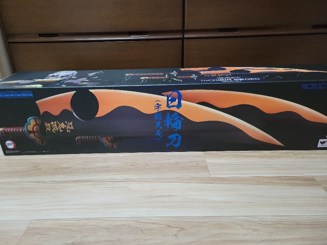 鬼滅の刃 PROPLICA 日輪刀 宇髄天元 プレミアム バンダイ