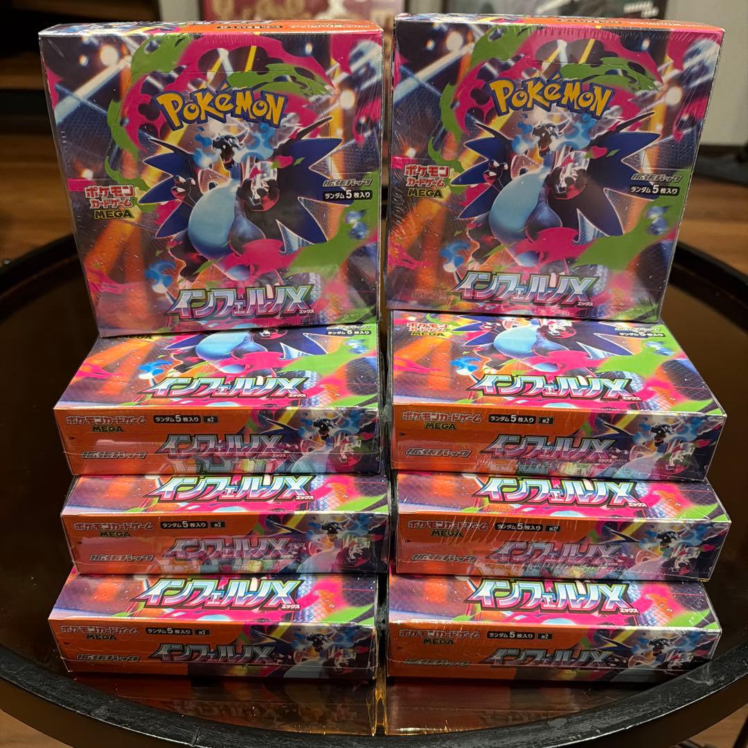 ポケモンカード　インフェルノX 新品未開封　シュリンク付き　8BOX