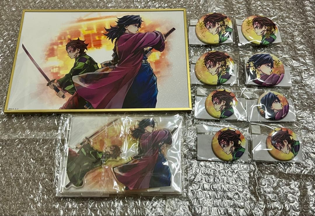 鬼滅の刃 C106 繋ぐ　WEBSHOPくじ　炭治郎と義勇　10点セット