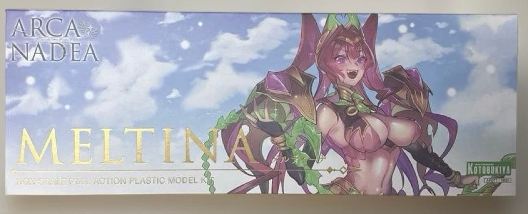 アルカナディア　メルティーナ