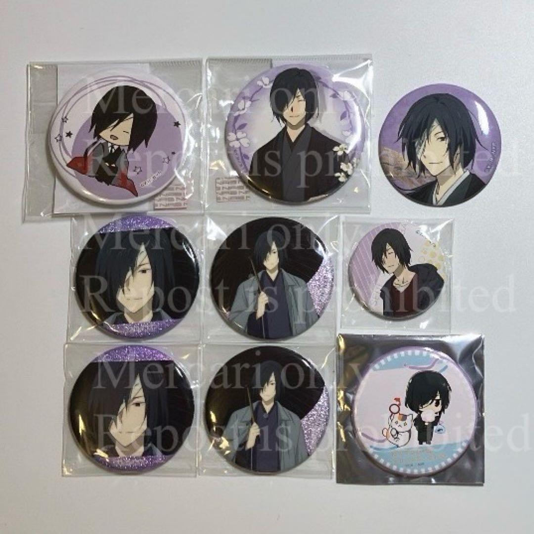 夏目友人帳 的場静司 缶バッジ 9点セット 和装 なつめゆる人帳 式 雨の日