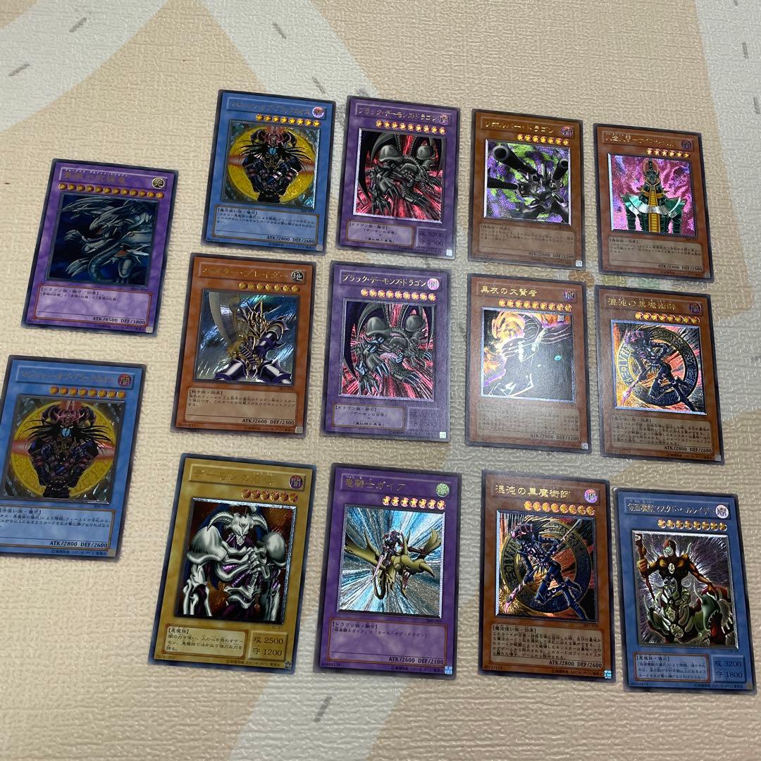 遊戯王　昔のレリーフまとめ売り