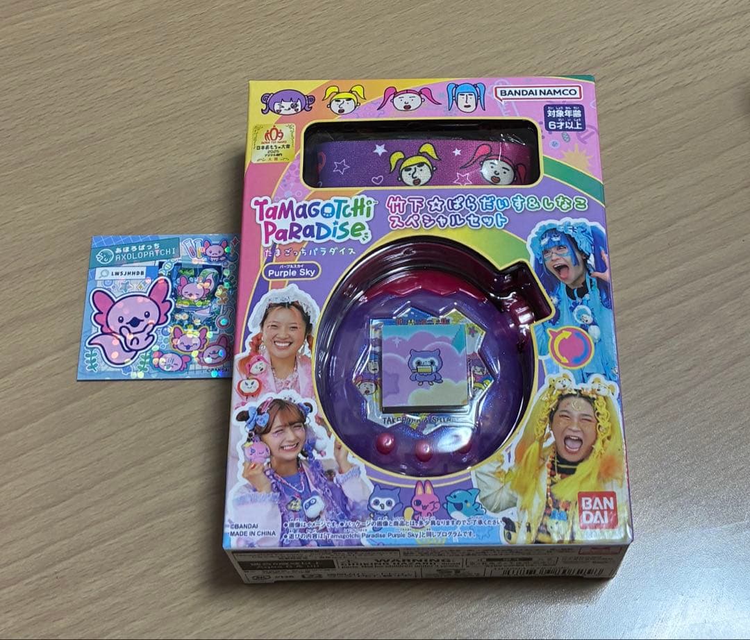 たまごっちパラダイス　しなこ　Purple Sky スペシャルセット