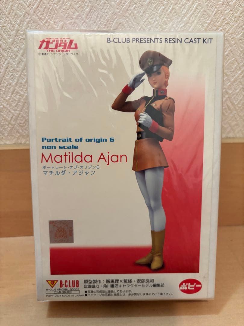 【新品】　ガンダム　マチルダ・アジャン Ｂ-CLUB レンジキャストキット