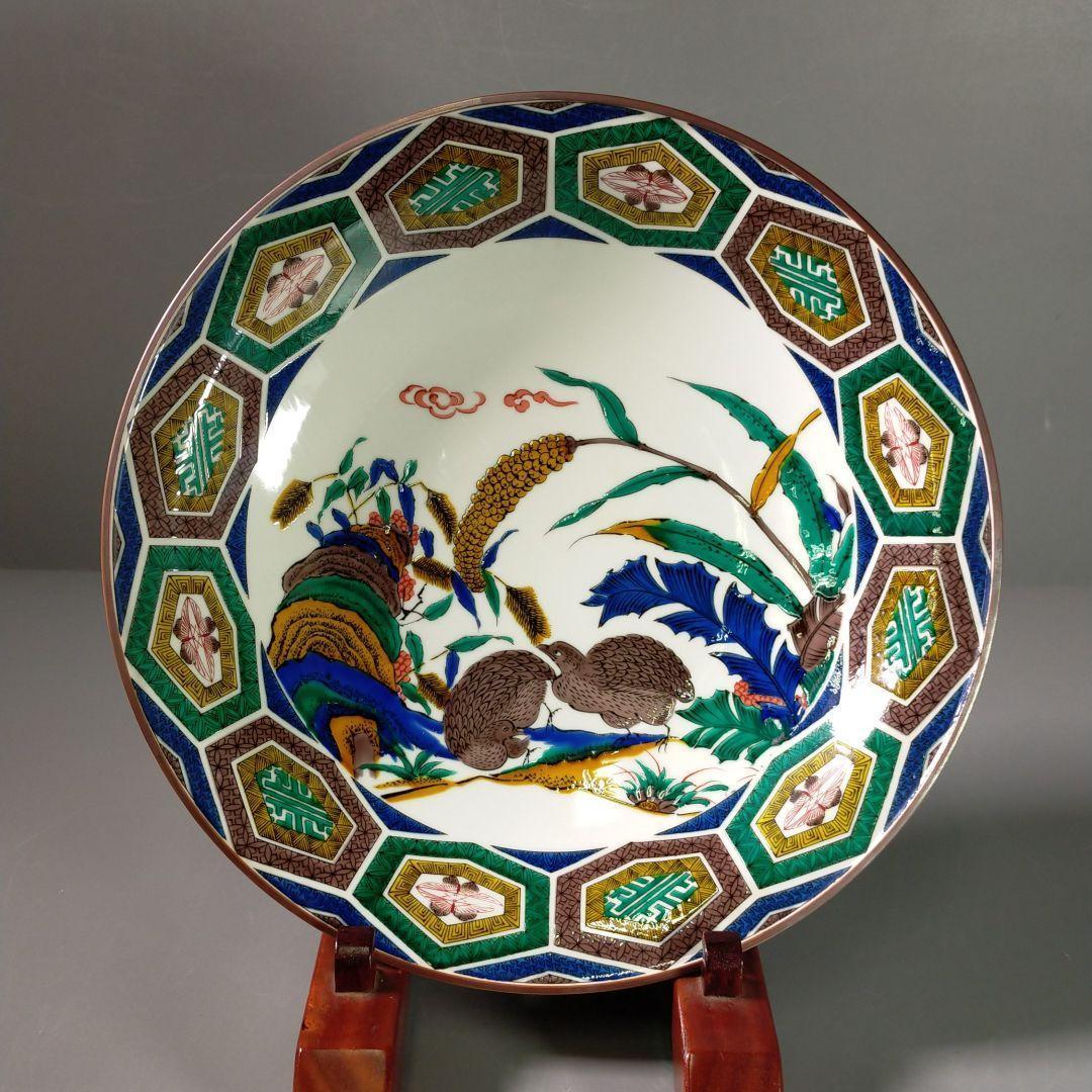 九谷焼 鶉草花文皿 飾り皿 角福 九谷焼飾皿 良好品 c21113