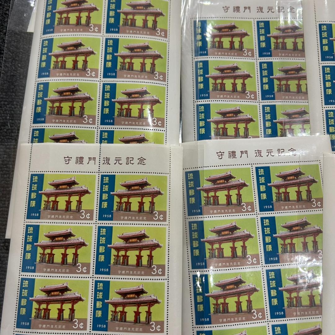 琉球切手 守礼門復元記念 25シート 未使用 1958年