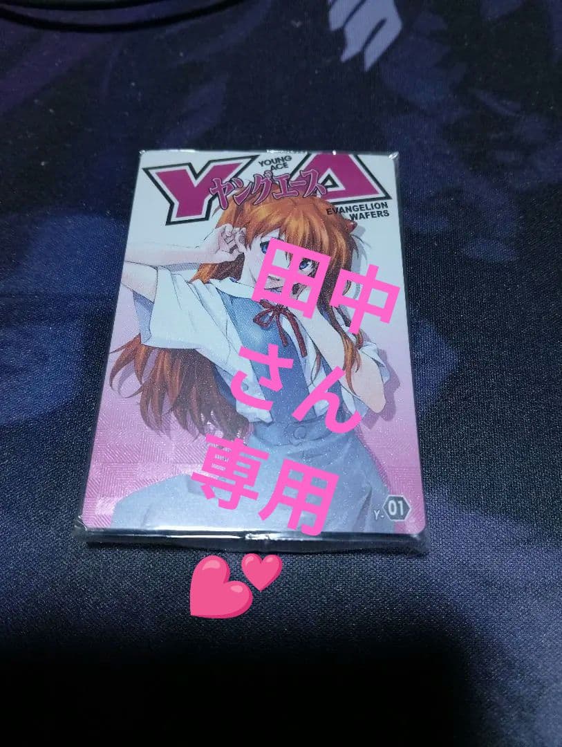 新世紀エヴァンゲリオン アスカ カード 01