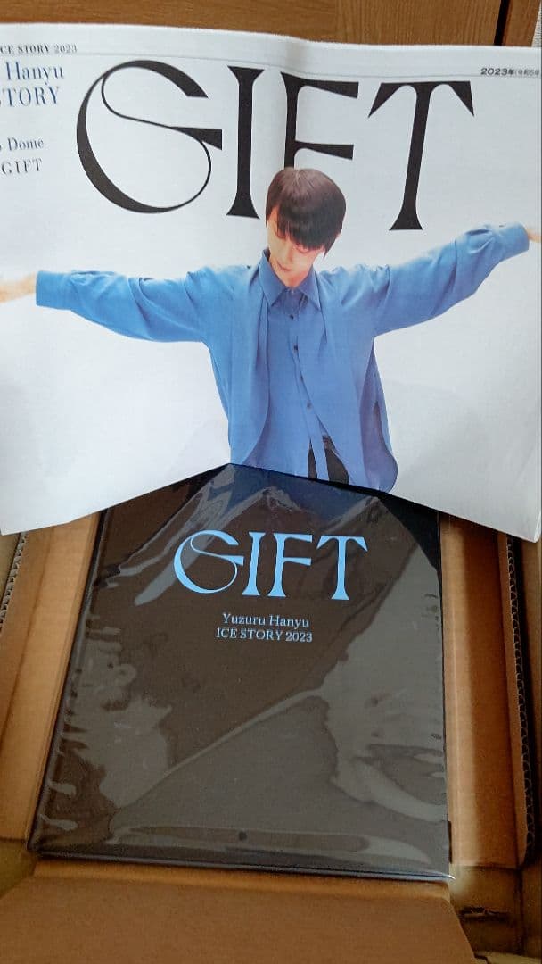 羽生結弦 GIFT アフターパンフレット