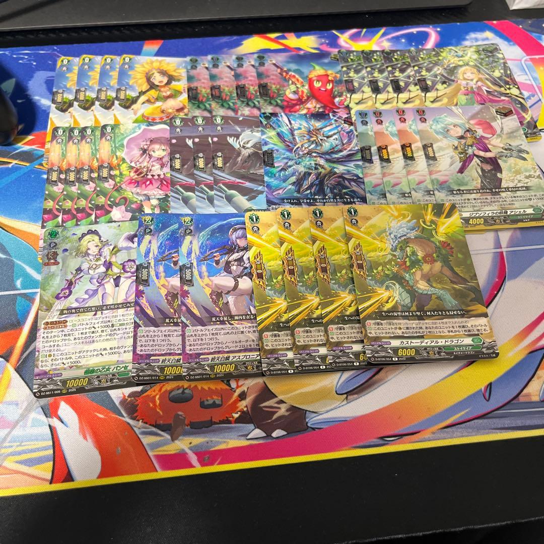 ヴァンガード ストイケイア　汎用セット