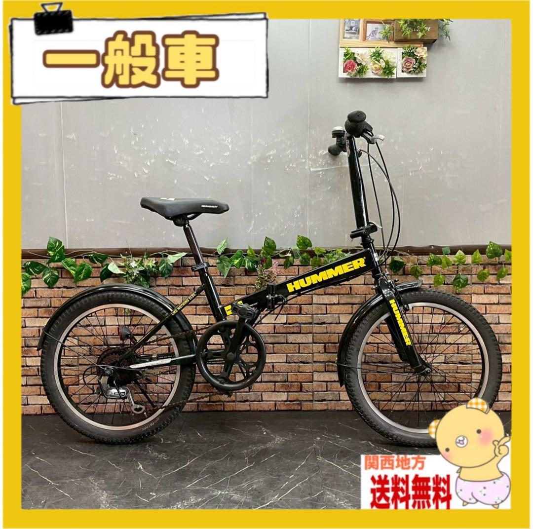 【100】折りたたみ自転車 折車 HUMMER ブラック 変速付き