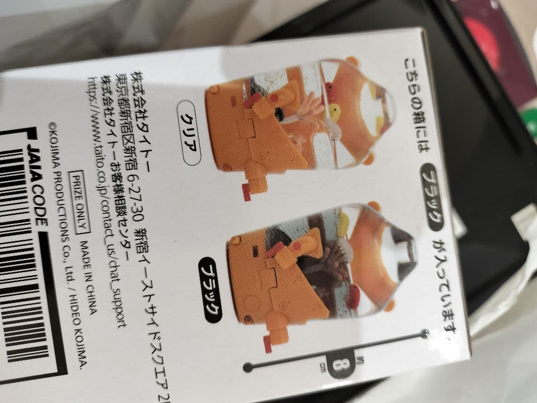 K*。様 在庫ラスト！デス・ストランディング2 BBポッドスノードーム　ブラック