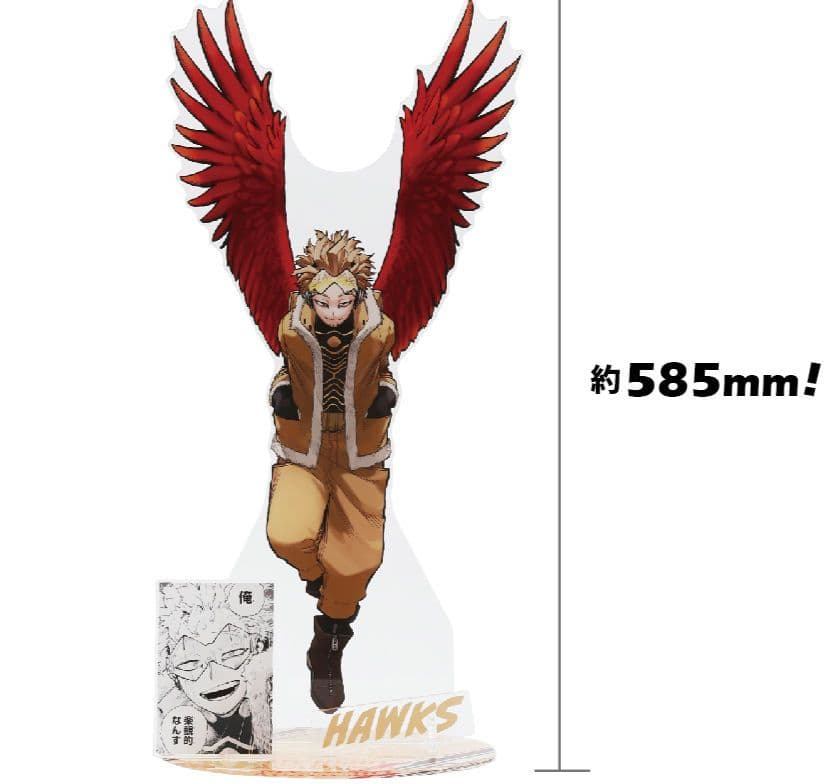 僕のヒーローアカデミア ホークス アクリルGIGAフィギュア アクリルスタンド