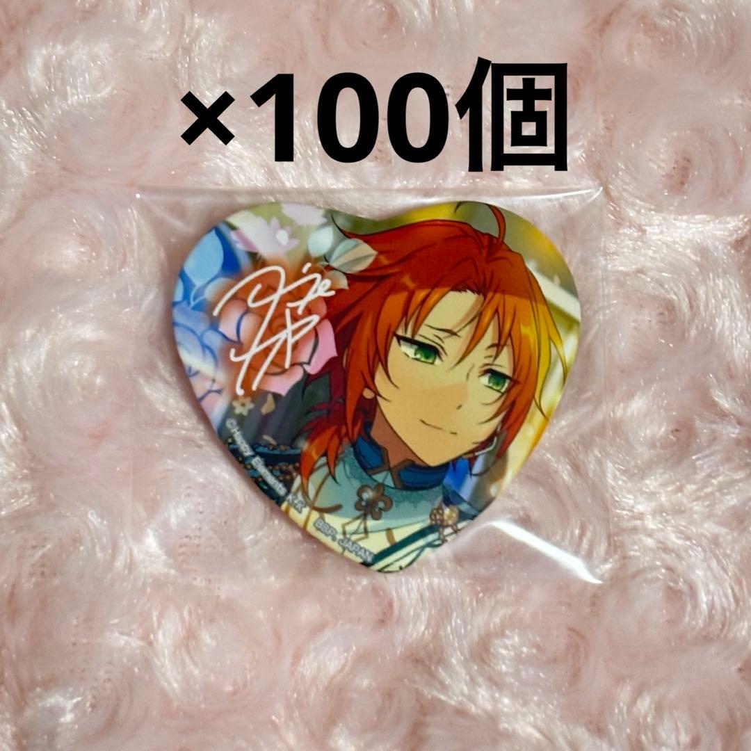 あんスタ 月永レオ とるパカ vol.4 100個セット