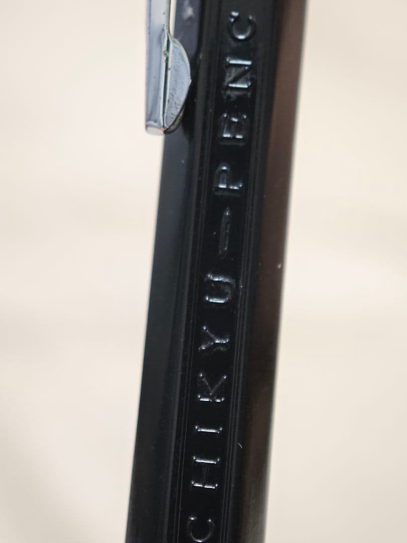 地球鉛筆　廃盤シャープペンシル　初代グラフペンシル 似　パイプスライド