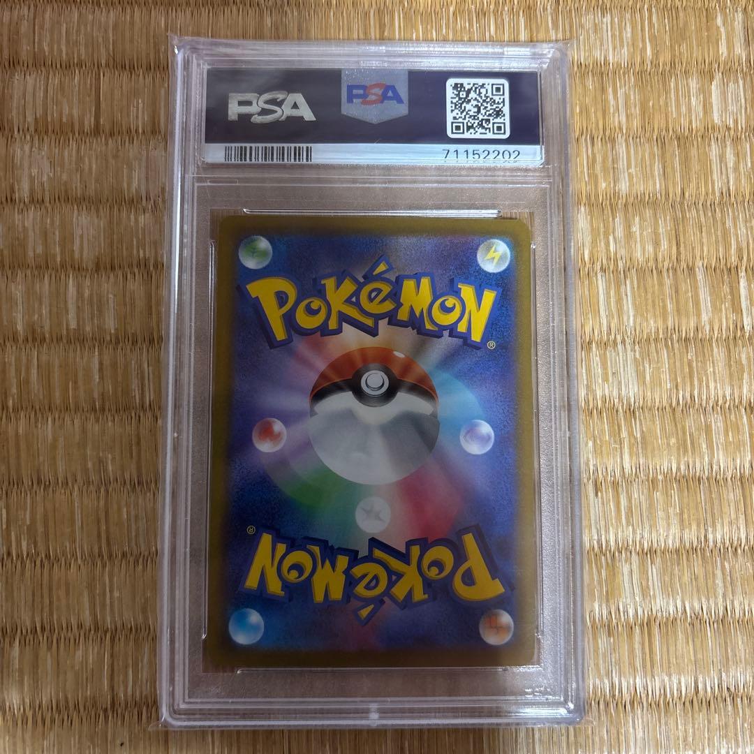 ゼ*キ様 ポケモンカード　おじょうさま