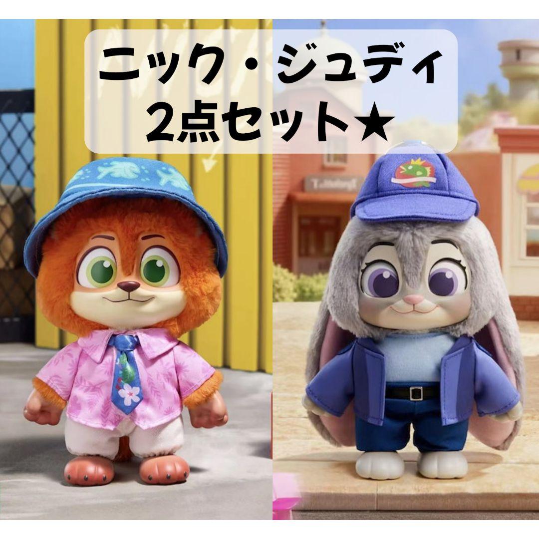 【新品】 MINISO ズートピア2 ぬいぐるみ ジュディ ニック
