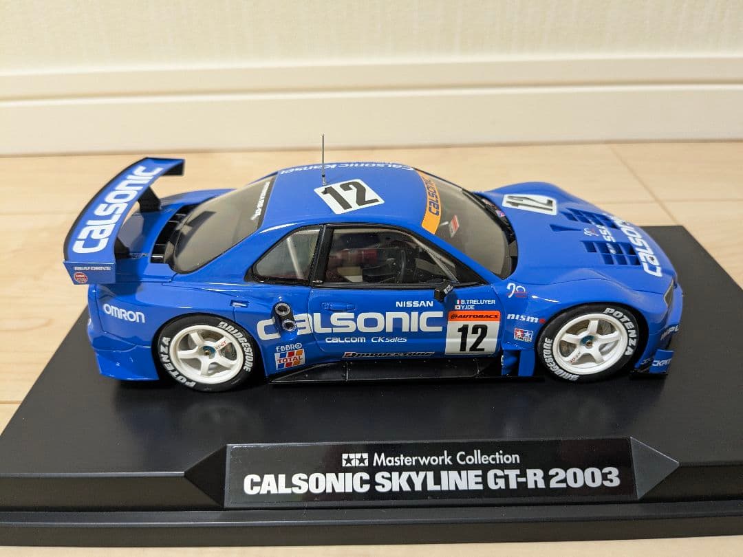 タミヤ　マスターワークコレクション　カルソニック　スカイラインGT-R R34