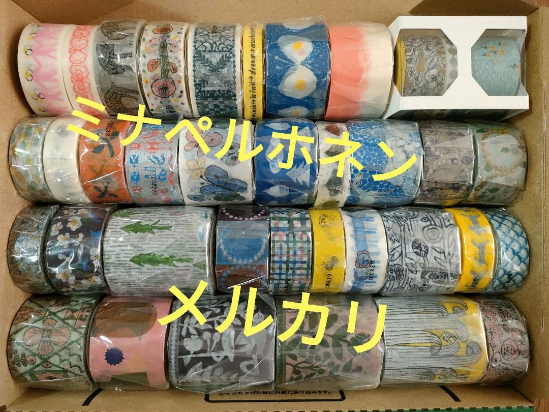 ミナペルホネンマスキングテープ