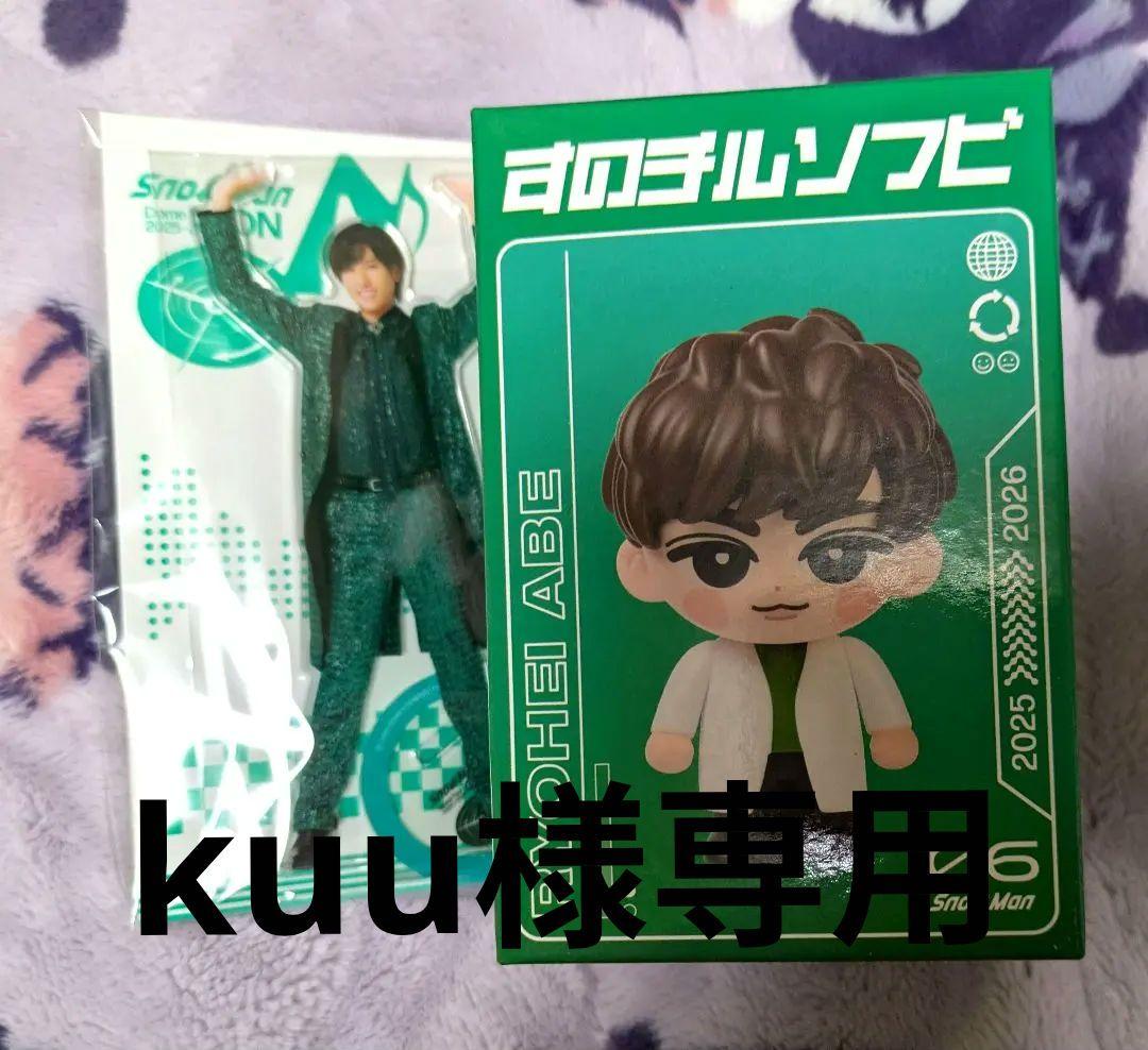 アイドル kuu  Man Dome Tour 2025-2026 ON