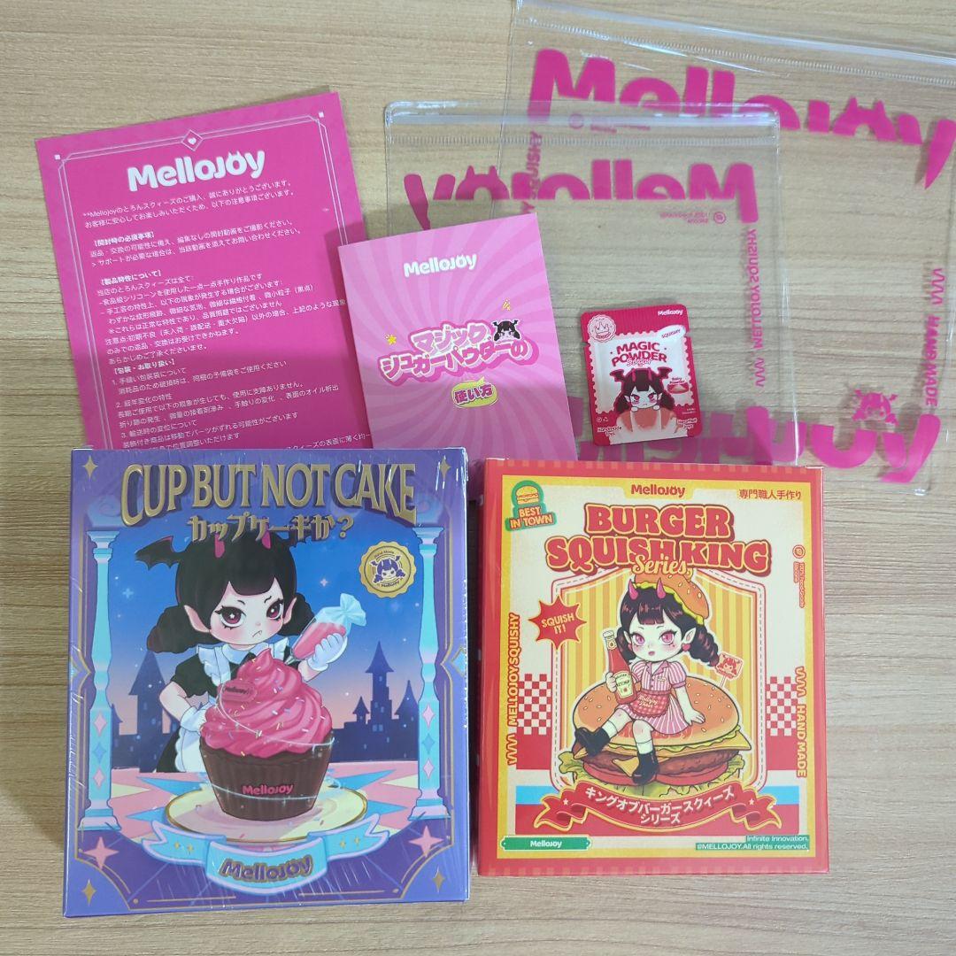 【新品】未開封　発送　mellojoy メロジョイ　カップケーキか　ハンバーガー