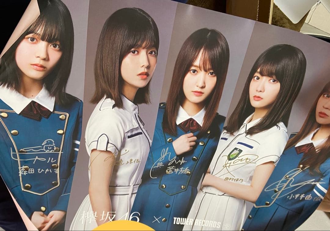 欅坂46 サイン入りポスター
