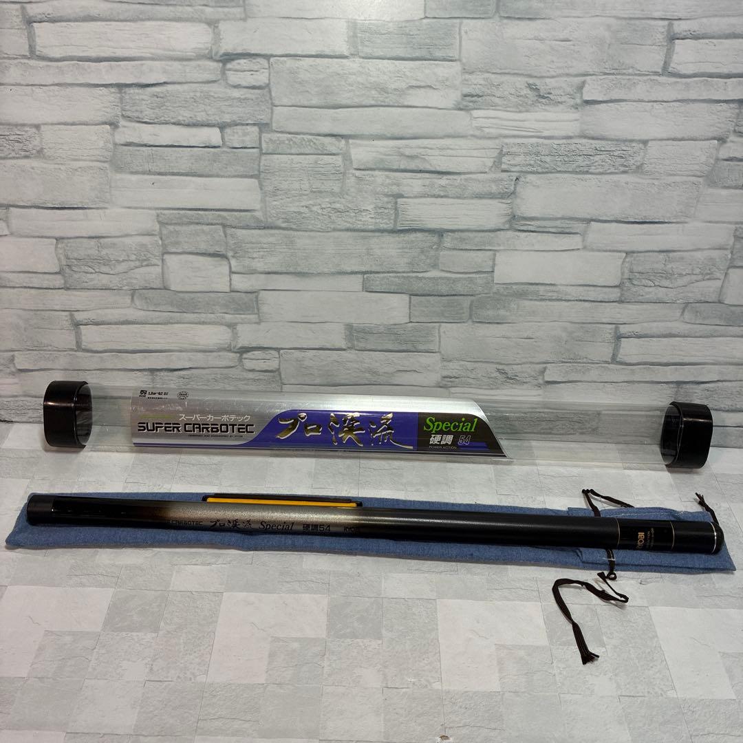 リョービ 釣竿 スーパーカーボテック プロ英流スペシャル 硬調54