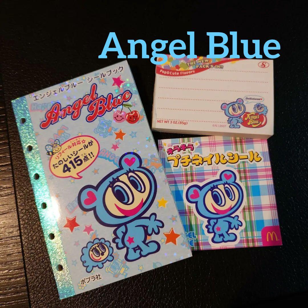 稀少レア(当時品) ナルミヤ Angel Blue 3点セット