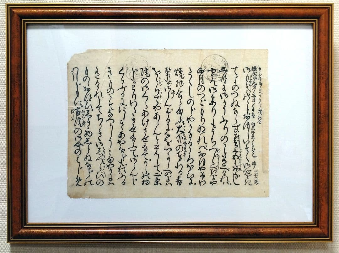 絵入源氏物語（1）木版 梅枝 香道 薫物合わせ 香木 香合 浮世絵 版画