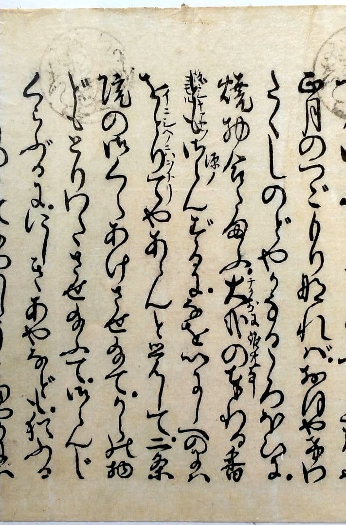 絵入源氏物語（1）木版 梅枝 香道 薫物合わせ 香木 香合 浮世絵 版画