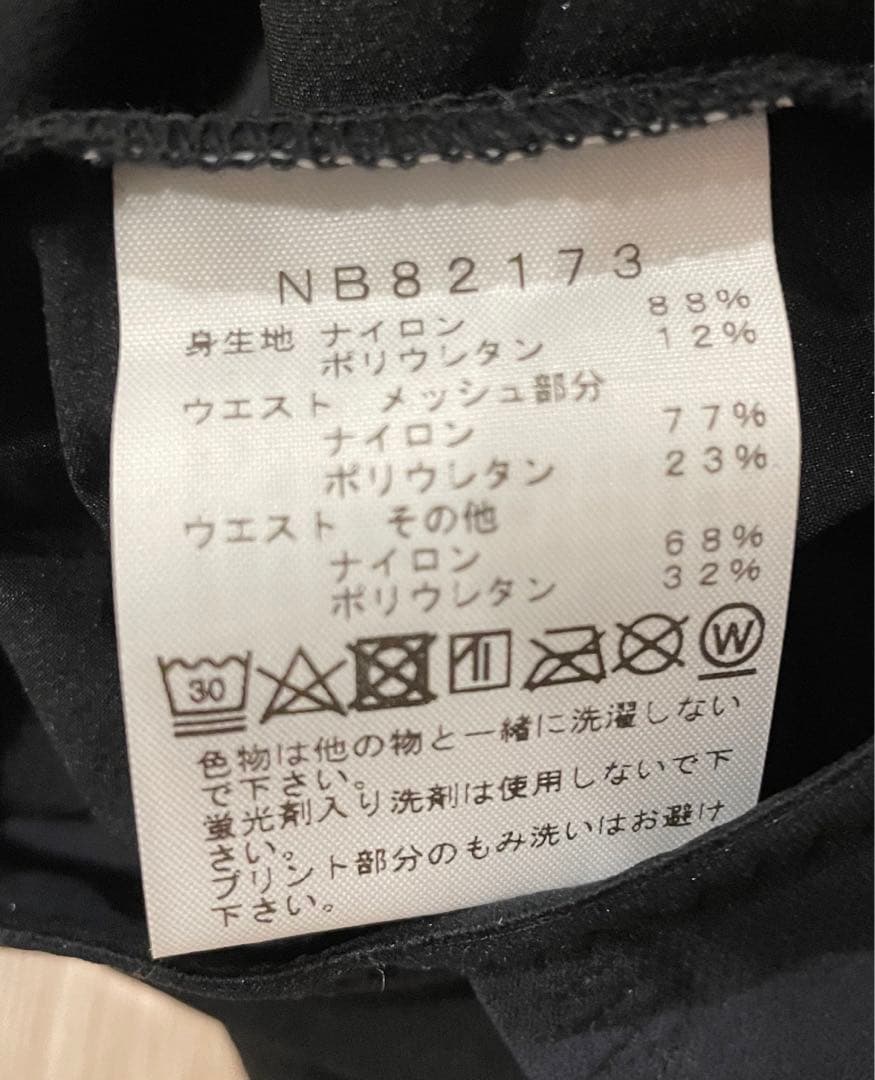 ノースフェイス　バーブライトランニングパンツ　Mサイズ　未使用