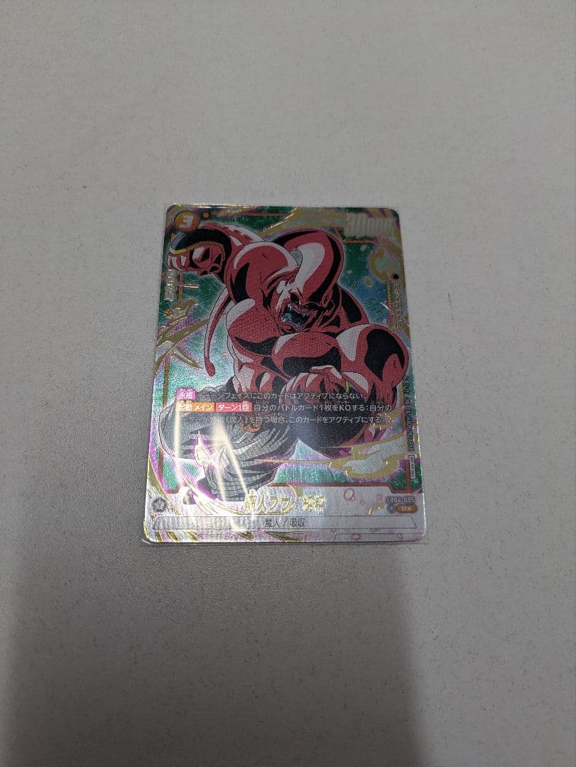 魔人ブウ：純粋R　パラレル　リミテッドパック01