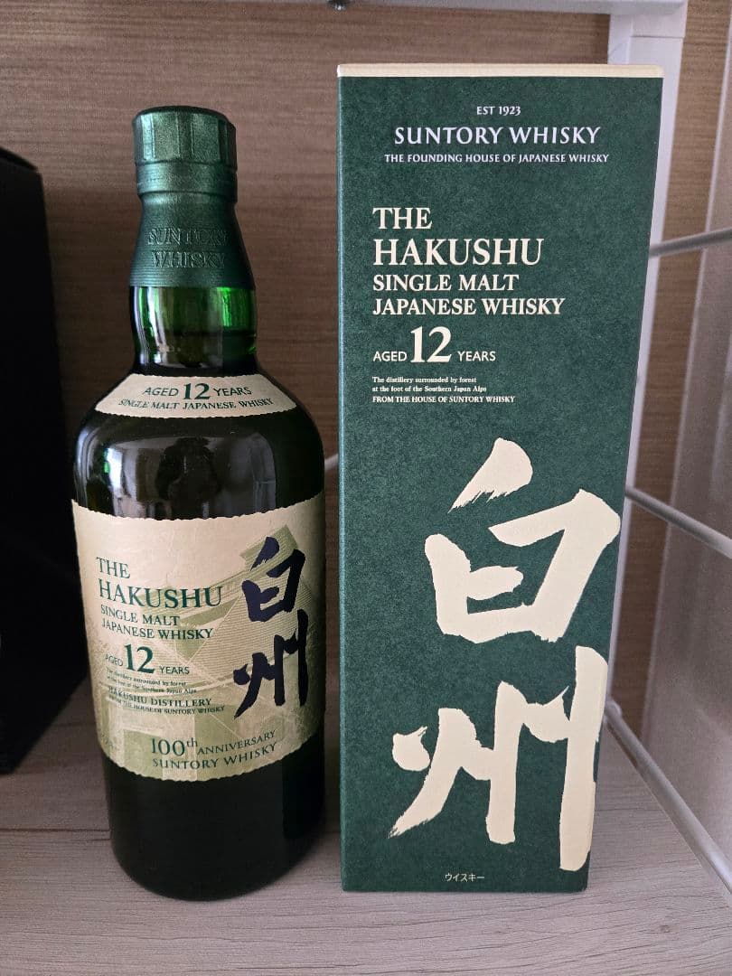 サントリー　白州12年　700m　100周年ボトル
